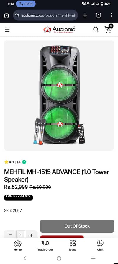 MEHFIL MH-1515 ADVANCE (1.0 Tower Speaker)