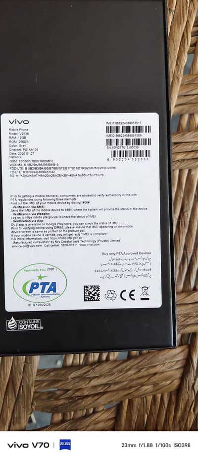 vivo v 70 exchange iPhone 14 ya 15 pro Max