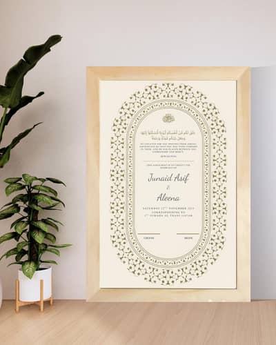 Premium Customized Nikkah Certificate with Wooden Frame