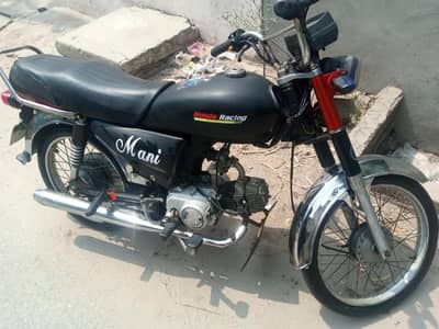United 70cc 21 model