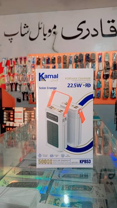 kamal Power bank   Model:KPB53