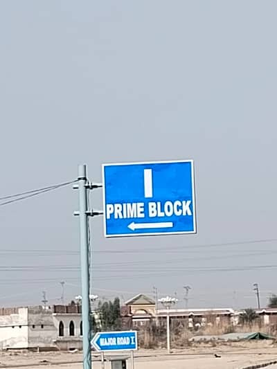 5 Marla I Prime New City phase 2 wah cantt plot for Sale