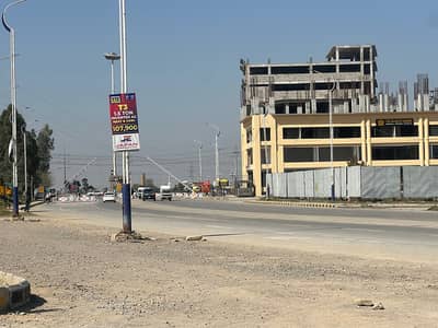 5 Marla I Prime New City Phase 2 Wah Cantt Plot For Sale