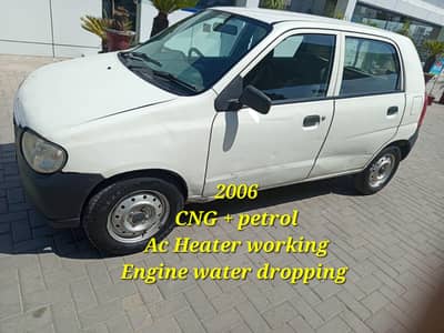 Alto VXR 2006 CNG Petrol