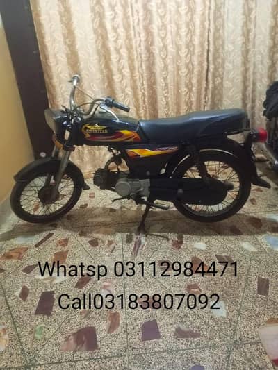 super star 2018 in lalukhet add details parhe 03112984471