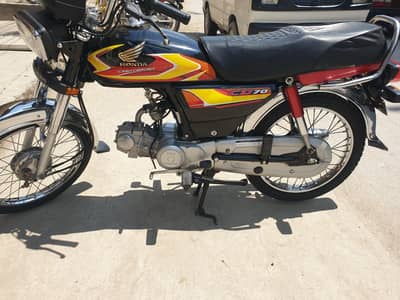 honda 70
