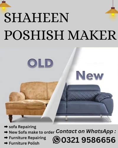 sofa poshish maker /0321/9586656/