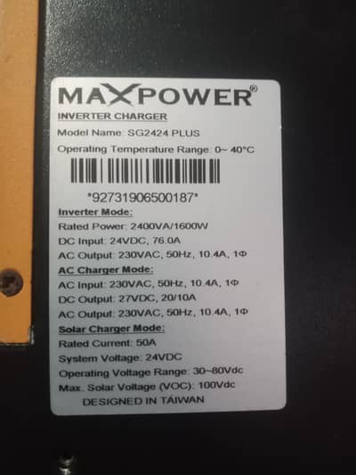 Max Power SG2424 1.6kw (Urgent Sale)