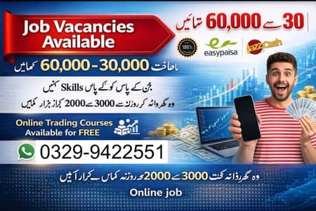 Typing job / Data Entry Job / Assignment Job / Online Job / Part Time