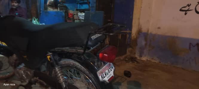 first owner and shield engine