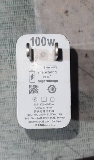 Realme Supervooc 100W Fast Adapter
