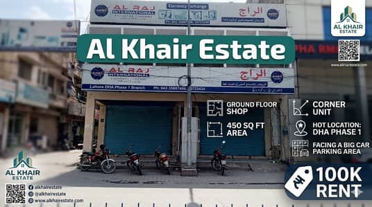 2 Marla ground floor shop available for rent in DHA Phase 1