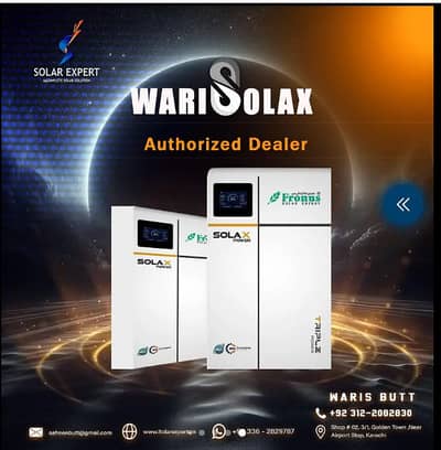5 kw solax lithium battery with 5 years replacement warranty