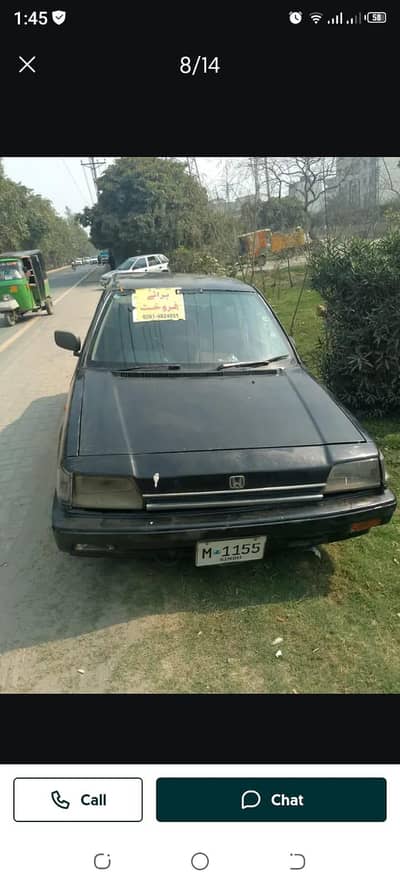 New brand ki tarha iner. original book file. exchange mahran