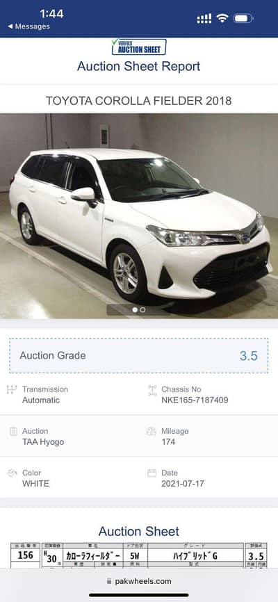 Toyota Fielder Hybrid