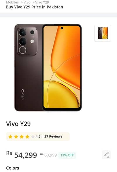 mazid malomat ki layi Whatsapp pe rapta kari