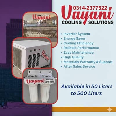 ELECTRIC WATER COOLER/ ELECTRIC WATER CHILLER