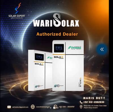 5 kw solax lithium battery with 5 years replacement warranty