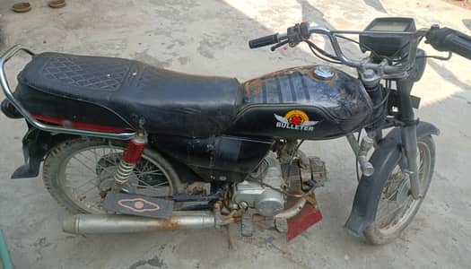 super star 2012 model