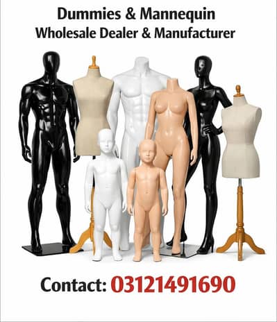 dummies and mannequins