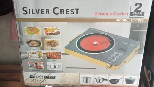 infrared cooker