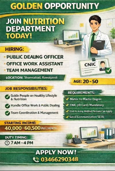 Join Nutrition department Career Opportunity Available