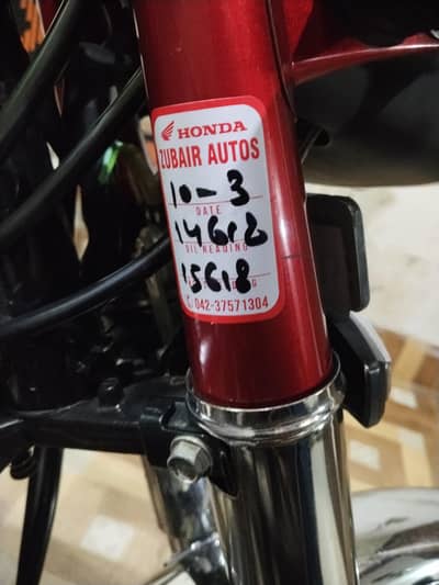 Bike for sale