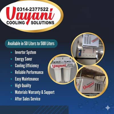 ELECTRIC WATER COOLER/ ELECTRIC WATER CHILLER