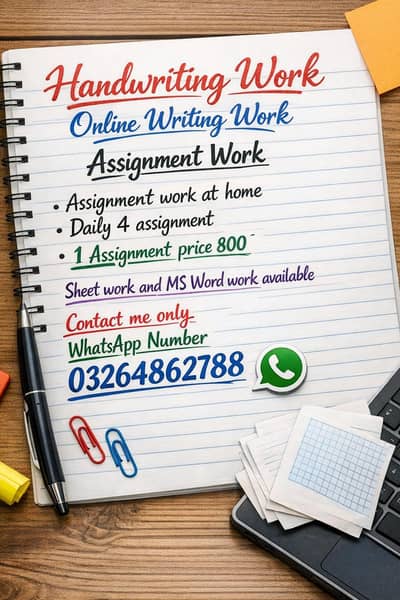 handwriting assignment work at home daily work and daily amount