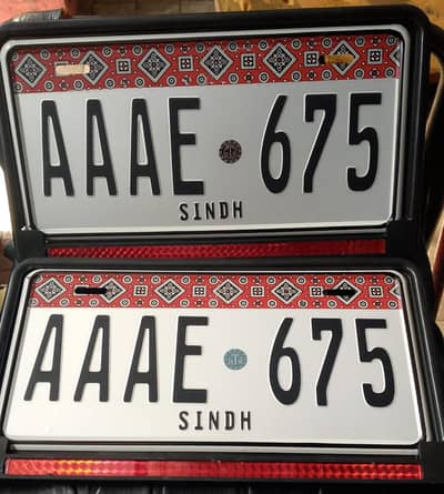 All Cars Ajrak Embossed Number plates - Suzuki Honda Toyota Nissan