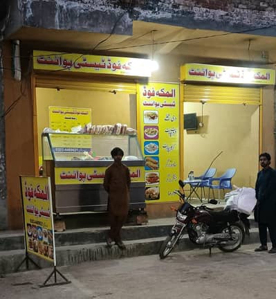 restaurant urgent for sale