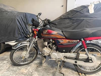 cd 70 2025  new condition (0320-7162496)