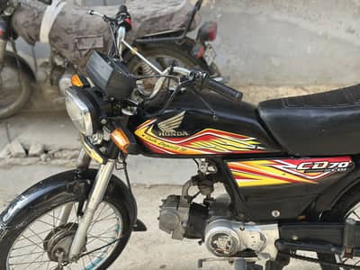 Honda 70 2020