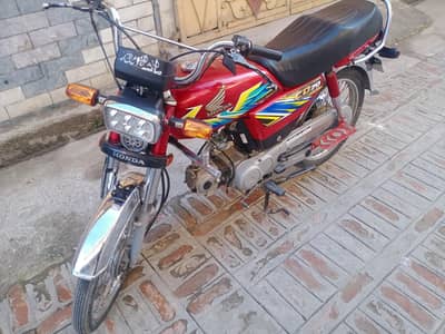 honda 70 2021 Model