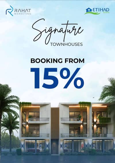 2 Bed Luxury Ground Floor Townhouse - Etihad Town Phase 1 - 3 Year Installment Plan