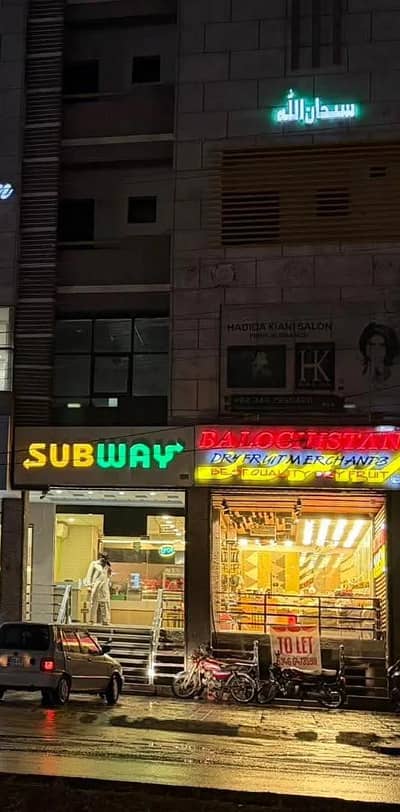 subway mirpur job
