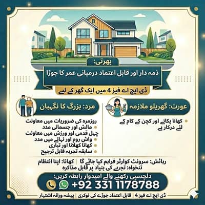 Caretaker (Male) + Kitchen helper (Female) Required – Family Required