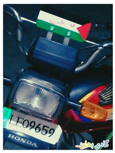 yamaha ( dhoom 70cc )