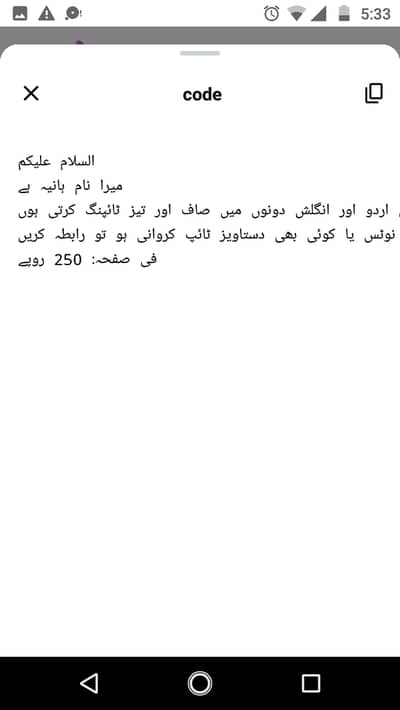 Urgent typing -Assignment/ page Rs250 only 24hr delivery available