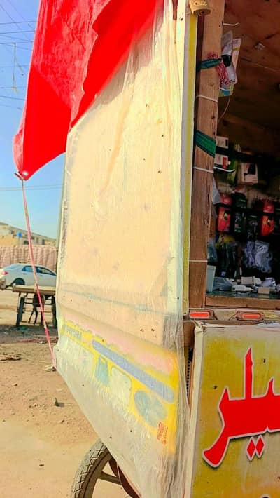 tehla for sell urgent