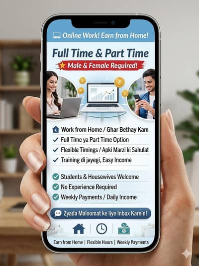 part time full time home based office based