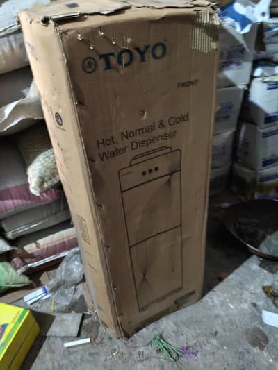 brand new waterdaspanser