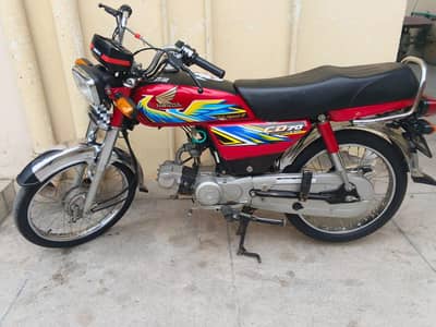 honda CD 70
