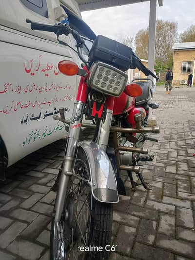 Honda 125 (2016) Model