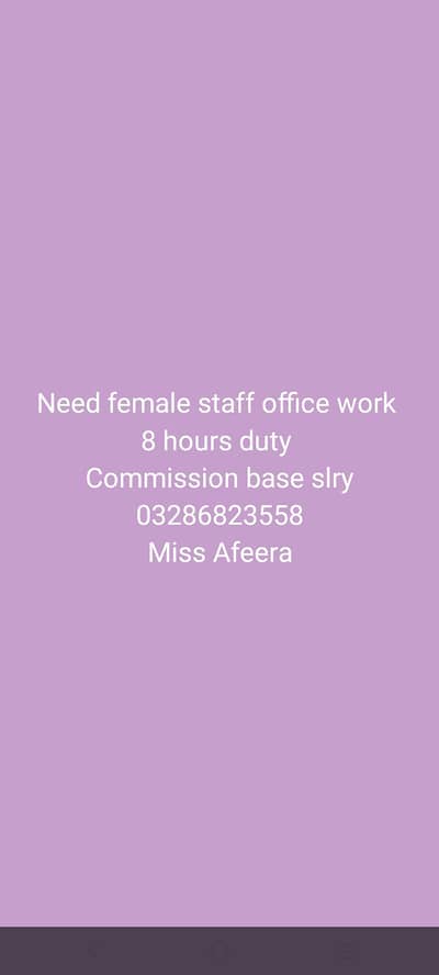 New vaccancy available in office staff female