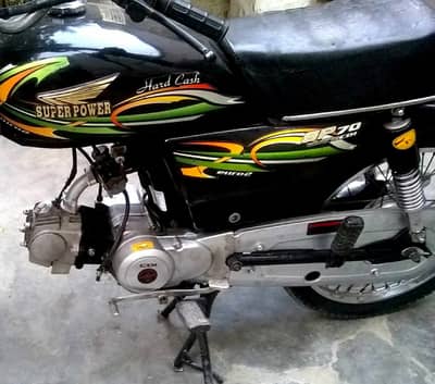 Super Power super power 70 2019