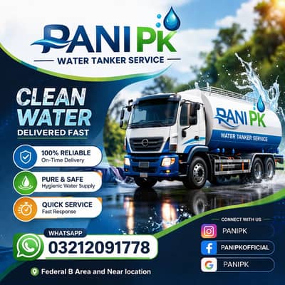 WATER TANKER / WATER SUPPLY TANK / Clean & Safe Water / Tanker Servic