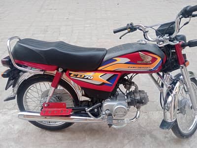 Honda CD70