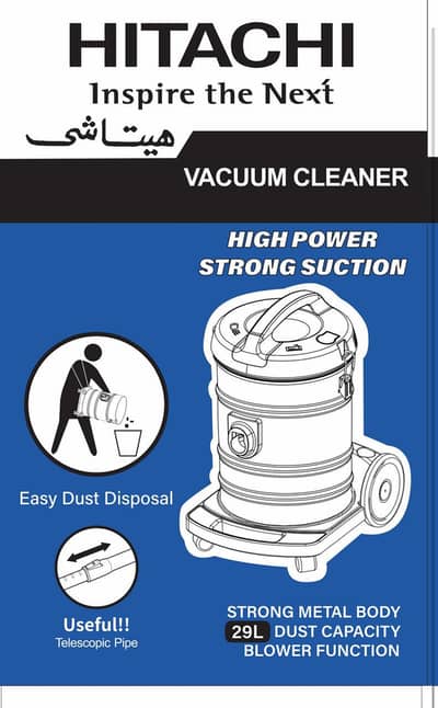 Hitachi Vacuum Cleaner 29L Drum | High Power Strong Suction | Blower