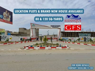 Premium Plot for Sale 120 Sq. Yards | 50 ft Road | Front of Main Gate | North Town Residency Phase 1